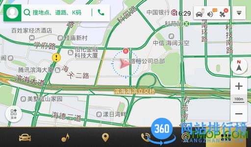 2018凯立德车载破解版