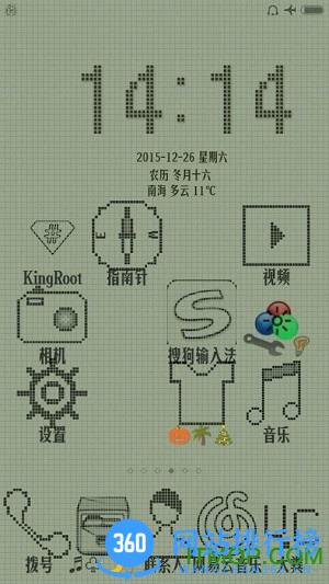 sis模拟器 v1.0 安卓版 1