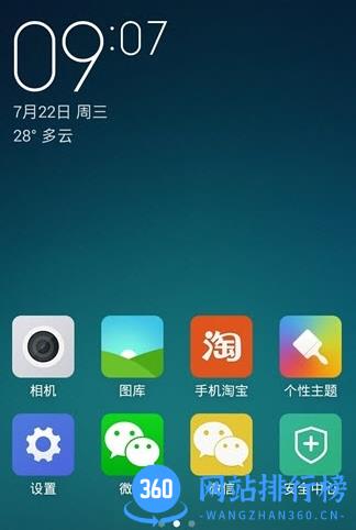 微信金色共存版 v6.0.0.5 安卓版 0
