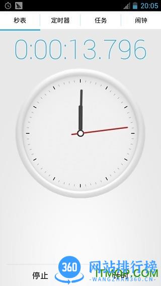 万能定时器(Time Looper) v2.1 安卓版 1