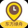 东方绿舟导游手机版