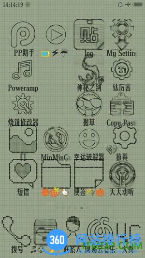 sis模拟器安卓版apk