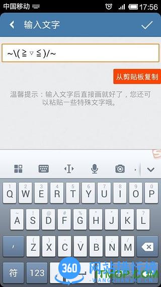 制作透明头像手机软件 v1.0 安卓版 1