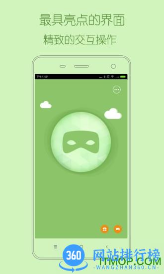 伪锁(微信锁) v2.0.0 安卓版 2