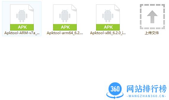 apk一键免杀手机版下载