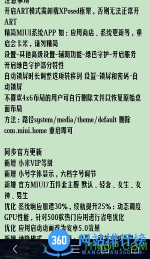 sis模拟器 v1.0 安卓版 2