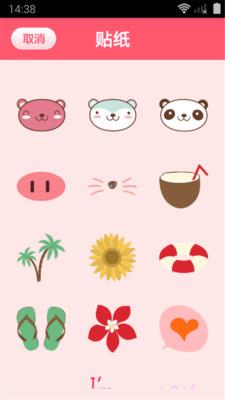 P图工作室(p图神器) v1.1.2 安卓版 1