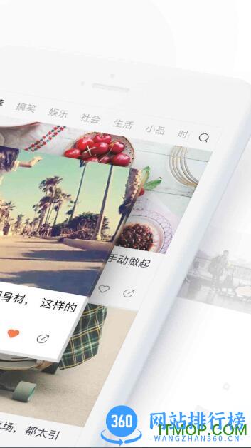 龙眼珠小视频手机版 v1.7 安卓版 2