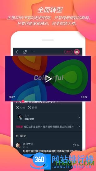 神剪辑app v8.254.24.64.11 安卓版 0