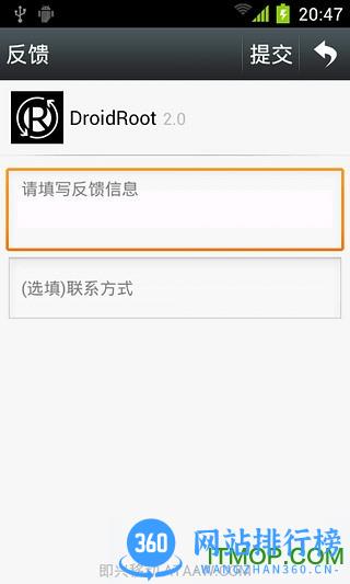 ROOT权限检查工具app v2.1 安卓版 2