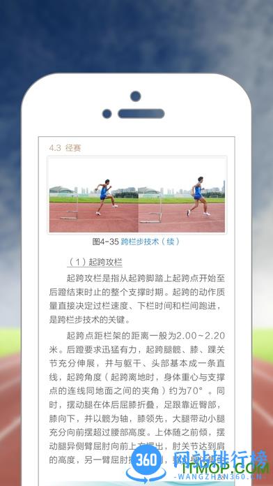 人邮云书 v1.0 安卓版 0
