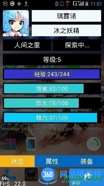 touhoupet手机桌宠 v1.0.2 安卓版 1