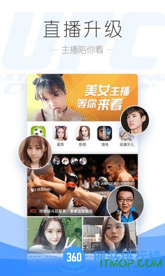 PPTV微端版手机版 v1.0 安卓版 2