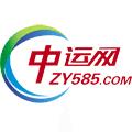 中运网找货源