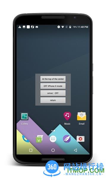 我的iPhoneX应用软件 v1.0 安卓最新版 1