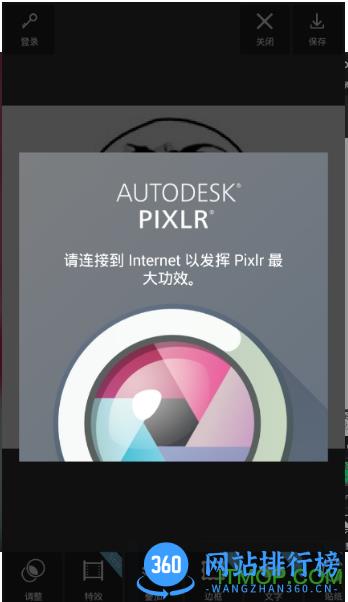 魔美相机app v4.2.3 安卓版 1