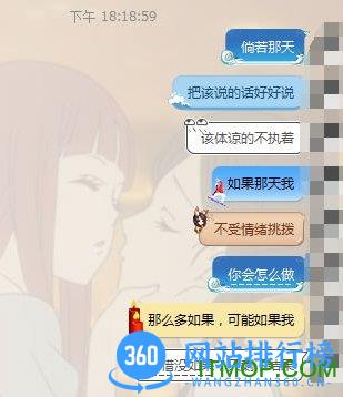 qq百变气泡软件手机版 v1.4.1 安卓版 0