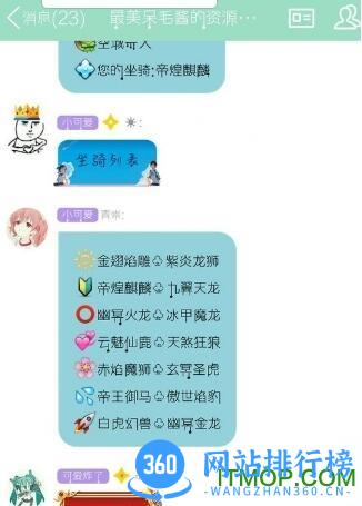 qqRG免费版机器人软件 v1.1 安卓版 0