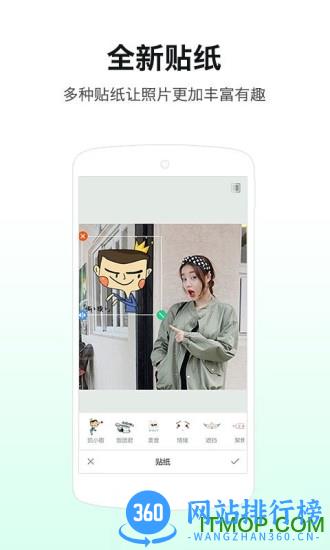 摄影大师 v3.2.1 安卓版 3