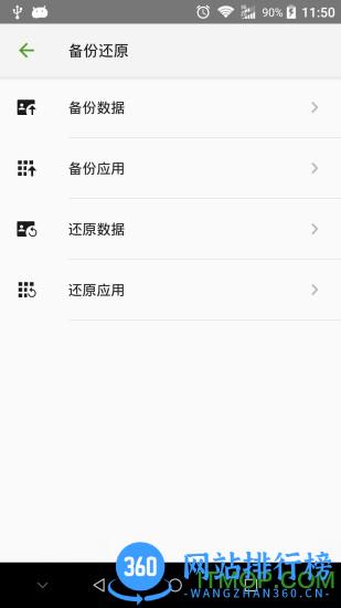 汇分享手机软件(文件分享) v10.18.2210221307  官网安卓版 0