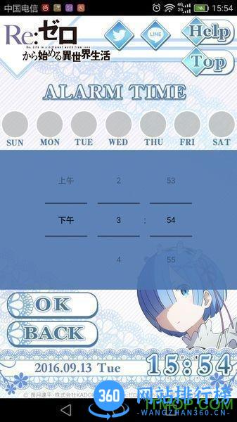 雷姆闹钟汉化版 v1.0 安卓版 2