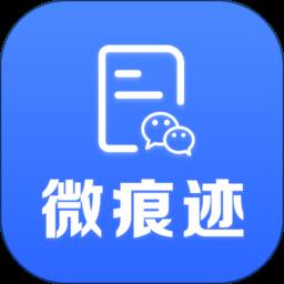 微信qq清理应用