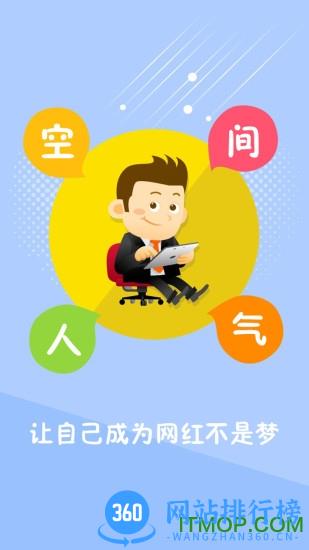 名片赞专家 v1.0 安卓版 1