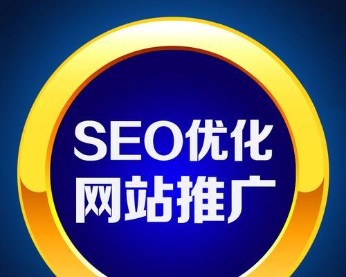 为什么做网站优化很重要