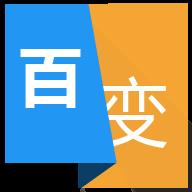 百变动态头像app