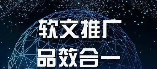 如何通过软文编辑提升网站排名
