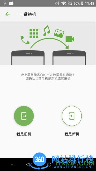 汇分享手机软件(文件分享) v10.18.2210221307  官网安卓版 3