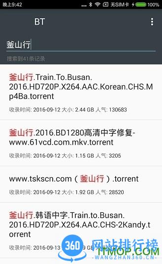 天虹映画手机版 v1.0.0 安卓版 0
