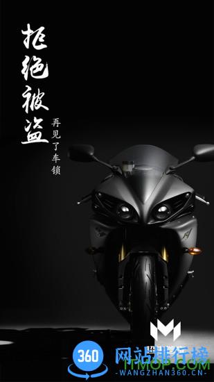 超牛管家智能导航 v4.1.0_12 官网安卓版 2