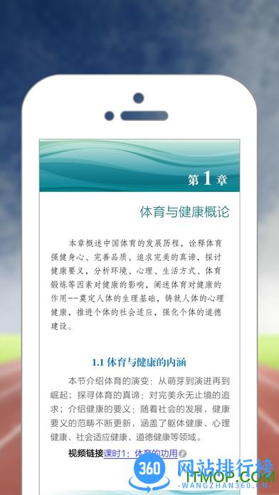人邮云书 v1.0 安卓版 3