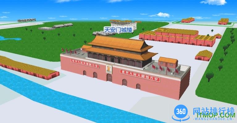 2018凯立德导航最新版 vC3551 安卓旗舰版_附懒人包 1