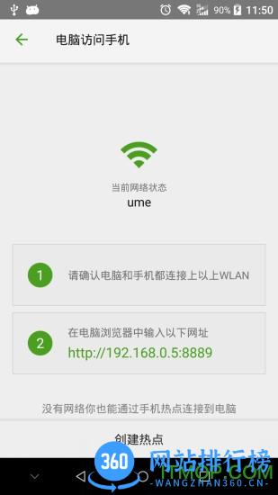 汇分享手机软件(文件分享) v10.18.2210221307  官网安卓版 2