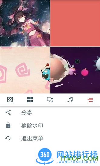 小视频制作神器软件 v1.8 安卓版 3