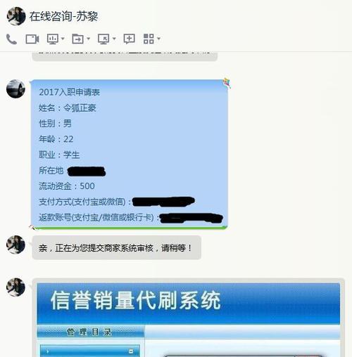如何合法地提升网站排名