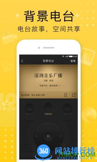随意玩空间app v1.0 安卓版 1