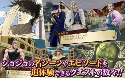 jojo天堂之眼安卓版