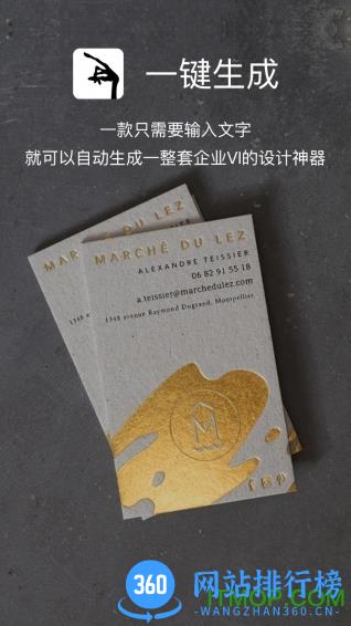 app工厂手机版