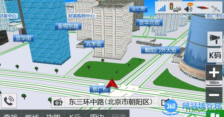 2018凯立德导航最新版 vC3551 安卓旗舰版_附懒人包 0
