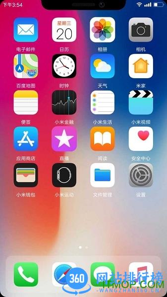小米iPhoneX刘海主题 v2.0 安卓免费版 1