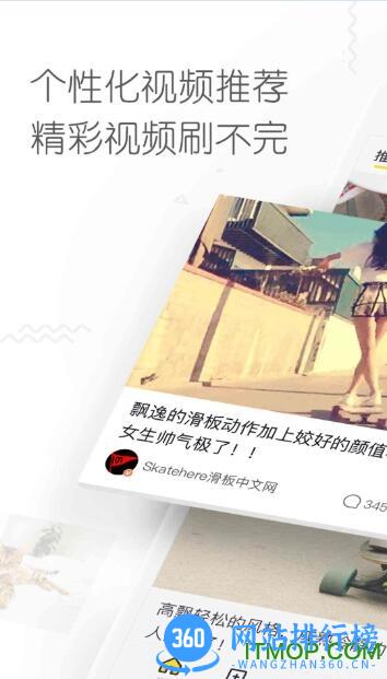 龙眼珠小视频手机版 v1.7 安卓版 0