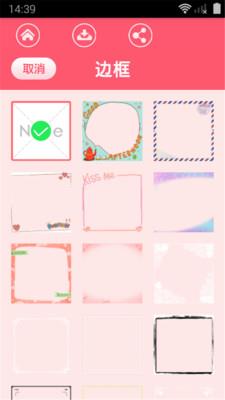 P图工作室(p图神器) v1.1.2 安卓版 0