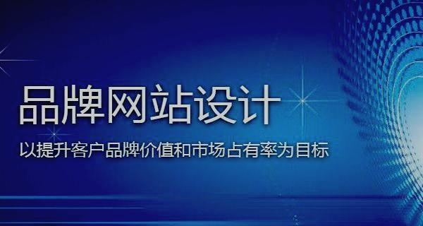 如何优化网站首页排名