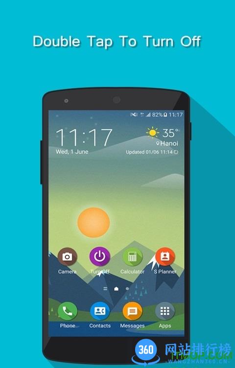 双击关屏软件app v2.0.4 安卓手机版 0