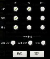 三星系统收集调频收音机