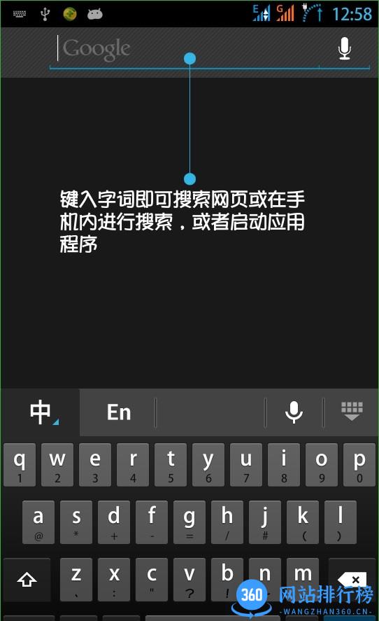 google套件下载