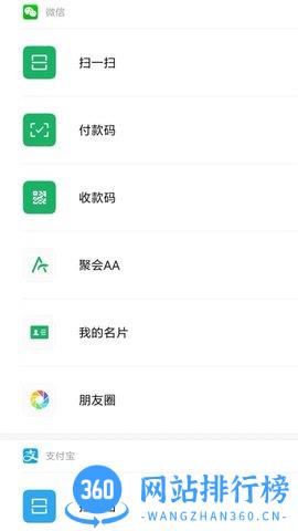 miui智能助理安装包 v7.0 安卓版 0